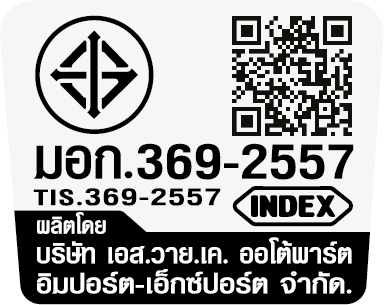 มอก.